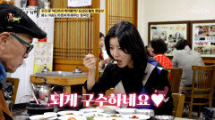 어머니의 손맛이 떠오르는 40년 전통 청국장의 구수함🤎 TV CHOSUN 251130 방송