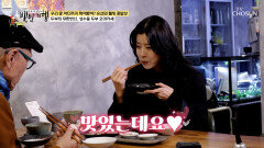 이게 두부라고 어디서도 본 적 없는 두부 맛의 신세계 TV CHOSUN 251130 방송
