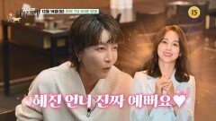 혼저옵서예! 진서연의 서귀포 밥상_허영만의 백반기행 326회 예고 TV CHOSUN 251214 방송