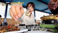제주의 땅과 바다가 만났다 진한 국물을 자랑하는 고메기고사리 TV CHOSUN 251214 방송