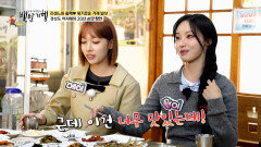 20년 내공 손맛의 향연 바다향 가득한 반찬 한 상 TV CHOSUN 251221 방송