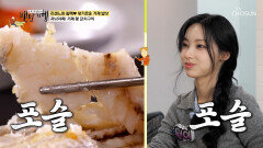 접시보다 더 크다고⁉ 입에서 사르르 녹는 王 갈치구이 TV CHOSUN 251221 방송