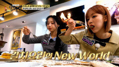 입에 넣자마자 순삭 뼈를 찾을 수 없는 순살 갈치 튀김 & 갈치조림 TV CHOSUN 251221 방송