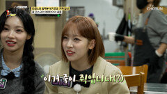 온몸이 뜨끈뜨끈 원이&메이의 입맛을 사로잡은 굴죽 TV CHOSUN 251221 방송