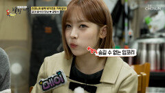 비주얼부터 합격 거제 굴의 품격을 보여주는 🤍굴무침&굴탕수🤍 TV CHOSUN 251221 방송