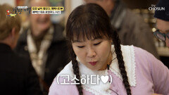 재래시장의 묘미 시식으로 맛보는 색다른 맛들의 치즈🧀 TV CHOSUN 260104 방송