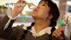 과즙 뿜뿜 신선한 오를레앙산 사과를 통째로 넣은 애플 사이더 TV CHOSUN 260111 방송