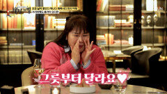 퀘백시티 야경 맛집 낭만적인 분위기와 함께 즐기는 파인 다이닝 TV CHOSUN 260111 방송