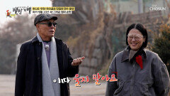 이게 바로 엄마카세🥰 인천에서 만난 그리운 엄마 손맛 TV CHOSUN 260125 방송