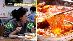 침샘 자극🤤 외국에 있어도 생각나는 새빨간 찌개의 유혹 TV CHOSUN 260125 방송