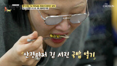 해장의 정석 개운함 끝판왕 콩나물해장국밥 TV CHOSUN 260125 방송