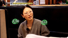 무게만 18KG? 입이 떡 벌어지는 거대한 대방어 해체쇼 TV CHOSUN 260125 방송