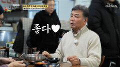 씹는 맛 가득 강원도식 김치 손 만두가 푸짐한 겨울 별미 만둣국🥘 TV CHOSUN 260201 방송