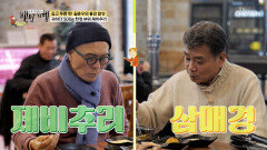 한 입 먹자마자 육즙이 촉촉🤤 청정 홍천에서 자란 명품 한우 제비추리 TV CHOSUN 260201 방송