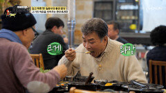 입안에 코팅된 🥓고깃기름을 싸악 내려주는 얼큰한 한우 육개장 TV CHOSUN 260201 방송