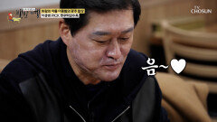 바람의 아들 종범’s PICK 부드러움의 끝판왕 한우 턱살 수육 TV CHOSUN 260301 방송