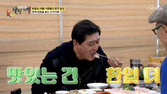 궁궐에 오르던 귀한 생선 입안 가득 퍼지는 고품격 쏘가리 회 TV CHOSUN 260301 방송