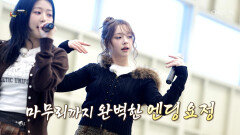 심장 저격 양구 208항공대대에 등장한 FIFTY FIFTY TV CHOSUN 260308 방송