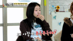 감자전의 신세계 간 감자와 채 썬 감자가 피프티피프티 TV CHOSUN 260308 방송