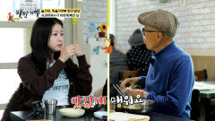 입안에서 벌어지는 파티 입맛을 확 돋우는 매콤달콤 사과막국수 TV CHOSUN 260308 방송