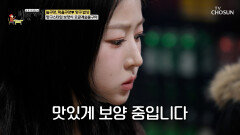 몸이 후끈후끈 기력 보충 제대로 해주는 훈연 향 가득 오골계 구이 TV CHOSUN 260308 방송