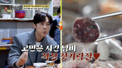 이건 마치 푸딩? 검붉은 자태를 뽐내는 피순대 TV CHOSUN 260315 방송
