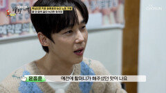 옛날 집밥 스타일 할머니 손맛이 떠오르는 구수 & 녹진한 청국장 TV CHOSUN 260315 방송