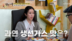 겉바속촉 한 마리를 통째로 튀긴 생선가스에 계란 이불을 덮은 김치볶음밥🥘 TV CHOSUN 260412 방송
