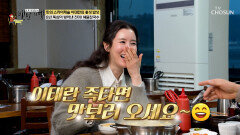 바다의 깊은 풍미 해산물 국물에 삶아진 족타면의 향현 해물칼국수 TV CHOSUN 260412 방송