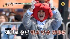 원조 왕사남, 단종 납시오! 정태우의 영덕 밥상_허영만의 백반기행 345회 예고 TV CHOSUN 260426 방송