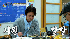 다채로운 반찬을 곁들인 개운하고 깔끔 담백한 마무리 생선맑은탕 TV CHOSUN 260426 방송