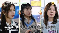 맛의 하모니~ 성남 성찬 나들이_허영만의 백반기행 350회 예고 TV CHOSUN 260531 방송
