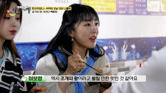 국물 한 방울도 놓치지 않을 거예요 풍미가 가득한 백합찜TV CHOSUN 260531 방송