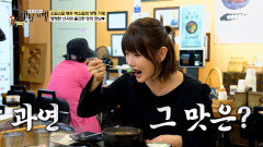 이 맛이 금상첨화 칼칼한 국물에 선지와 내장이 만난 양평해장국🥘 TV CHOSUN 260607 방송