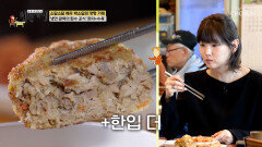 침샘 폭발 씹을수록 느껴지는 고기의 풍부한 육즙 완자와 수육🥩 TV CHOSUN 260607 방송