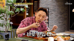 혹시 여기가 일본 입안을 뒤흔드는 저세상 바삭함의 스페셜 카츠🥩 TV CHOSUN 260614 방송