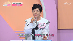 순도가 높아도 거부감‍️ 無색無취 순수 콜라겐 충전 TV CHOSUN 251022 방송