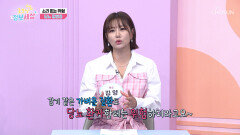 감기만 걸려도🤧 위험하다 추워질수록 어려운 당뇨 환자의 혈당 관리 TV CHOSUN 251023 방송