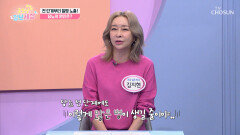 심장병부터 췌장암까지?! 질병 폭탄을 부르는 당뇨 전 단계 TV CHOSUN 251028 방송