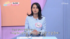 치솟는 혈당의 원인은 인슐린 때문?! 당뇨를 막기 위한 방법🤔 TV CHOSUN 251030 방송