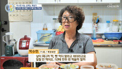물만 먹어도 찌는 살! 복부비만으로 고통받는 그녀의 일상 TV CHOSUN 20220915 방송