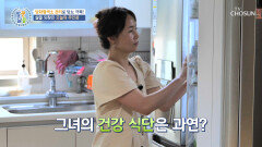 당뇨 극복 성공한 주인공표 간편 마사지와 건강 식단 TV CHOSUN 230525 방송
