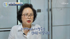 각종 혈관질환으로 고통받고 있는 그녀의 일상 TV CHOSUN 240613 방송
