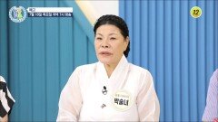 피로 회복 & 건강 되찾는 특별한 비법 대공개!_알콩달콩 243회 예고 TV CHOSUN 240718 방송