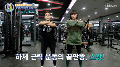 전문가 포스 뿜뿜 이의정의 혈관 건강 관리법 공복 운동 TV CHOSUN 251106 방송