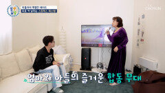 원조 디바 장미화의 활력 채우는 스트레스 해소법 TV CHOSUN 260101 방송