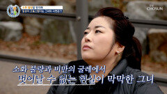 가방 속 필수템이 되어버린 소화제? 소화 불량이 불러온 비만 TV CHOSUN 260115 방송