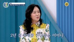 세상에서 가장 슬픈 병, 치매에 관한 모든 것_알콩달콩 311회 예고 TV CHOSUN 260129 방송
