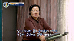 소화불량으로 시작된 고도비만🥺 가벼운 운동조차 힘든 무거운 몸‍️ TV CHOSUN 260312 방송