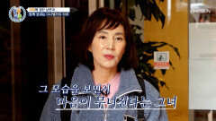 이별을 모르는 치매 남편을 두고 요양원을 떠나는 게 힘든 이사벨라 TV CHOSUN 260326 방송